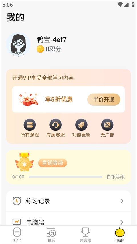 ����Ѽapp�ٷ����°�