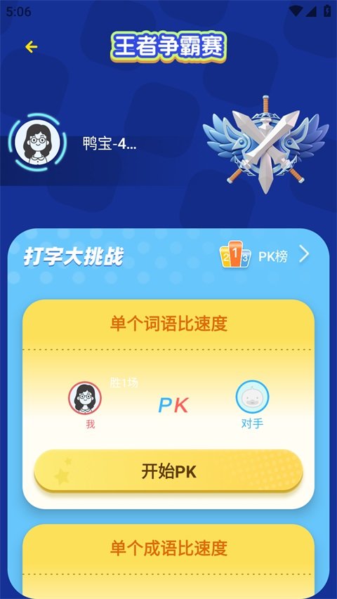 ����Ѽapp�ٷ����°�