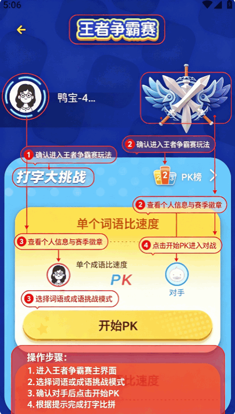 ����Ѽapp�ٷ����°�