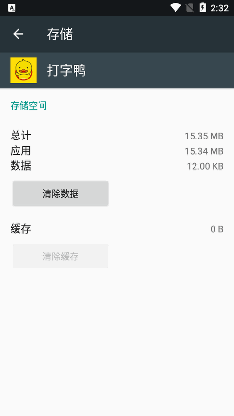����Ѽapp�ٷ����°�1.8.0 ��׿�����н�ͼ
