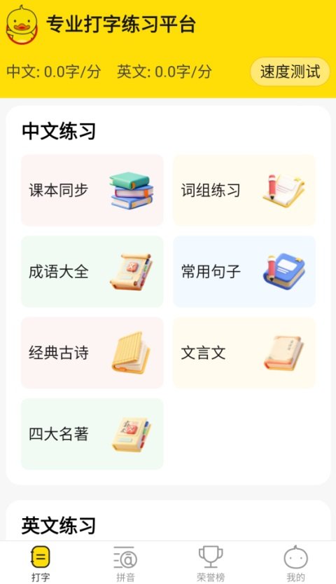 ����Ѽapp�ٷ����°�1.8.0 ��׿�����н�ͼ