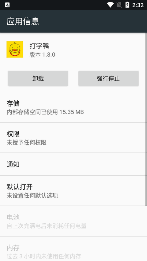 ����Ѽapp�ٷ����°�1.8.0 ��׿�����н�ͼ
