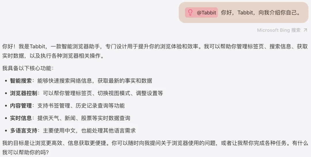 Tabbit AI��������Źٷ��� ������������� ����������񼯳�