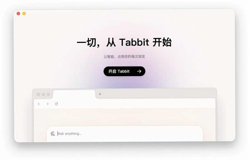 Tabbit AI��������Źٷ����ͼ2