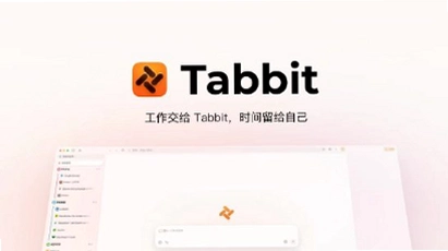 Tabbit AI��������Źٷ����ͼ4