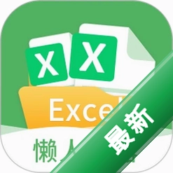 �Ƿ�����app�ٷ���1.9.0 2026Ч�ʰ칫����