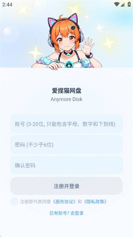 ����è����app�ٷ����°汾��ͼ7