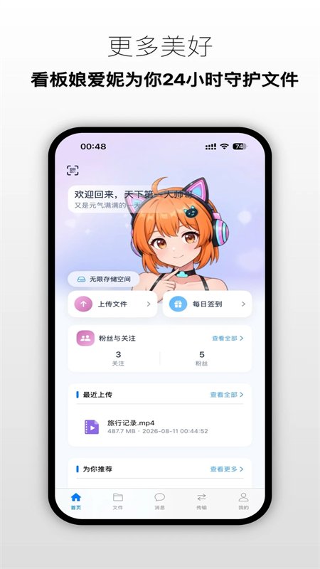 ����è����app�ٷ����°汾��ͼ4