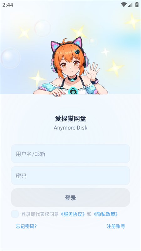 ����è����app�ٷ����°汾��ͼ6
