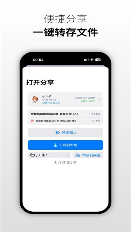 ����è����app�ٷ����°汾��ͼ3