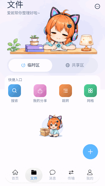 ����è���̹ٷ������ͼ2