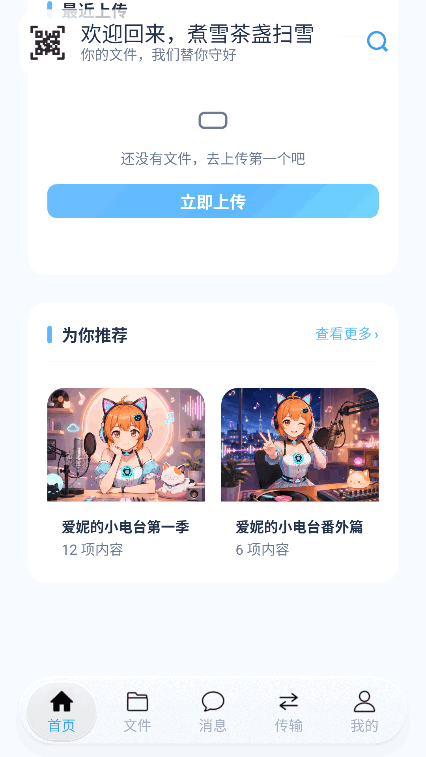 ����è���̹ٷ������ͼ3