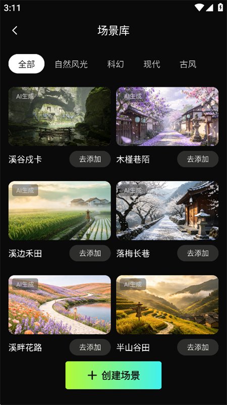 ����AI���������ٷ����°汾��ͼ5