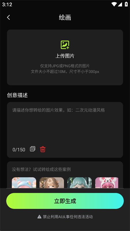 ����AI���������ٷ����°汾��ͼ11