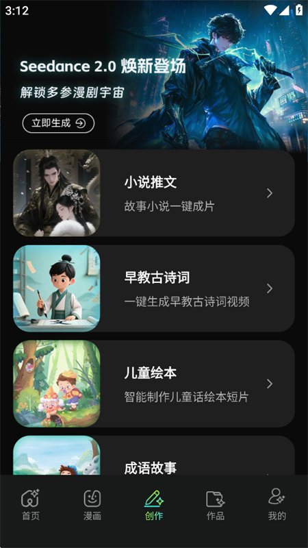 ����AI���������ٷ����°汾��ͼ12