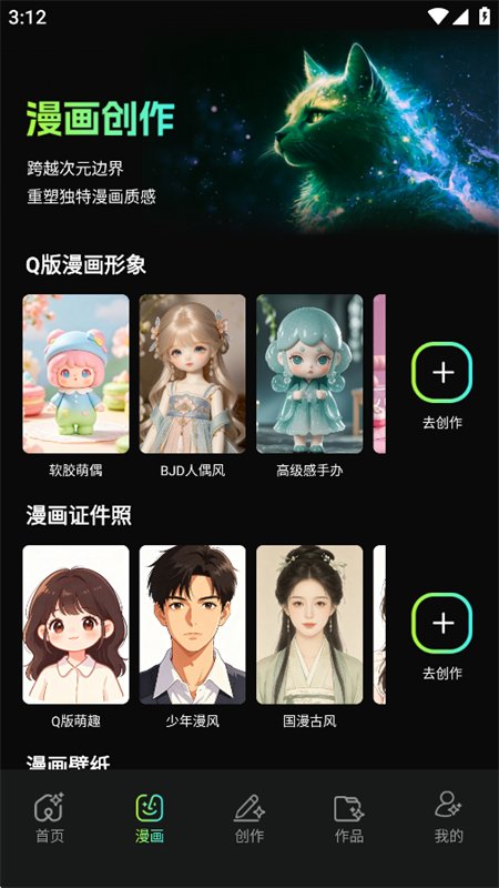 ����AI���������ٷ����°汾��ͼ10