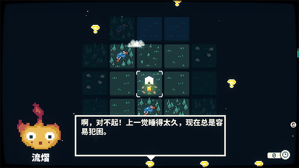 晨曦族人steam移植最新版本 晨曦族人steam移植最新版本