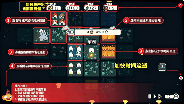 晨曦族人steam移植最新版本 晨曦族人steam移植最新版本