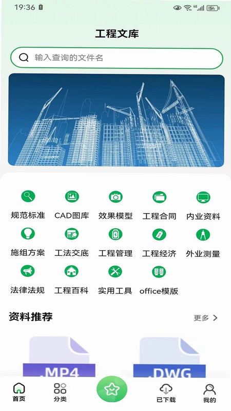 ���̳�������PC�˽�ͼ4