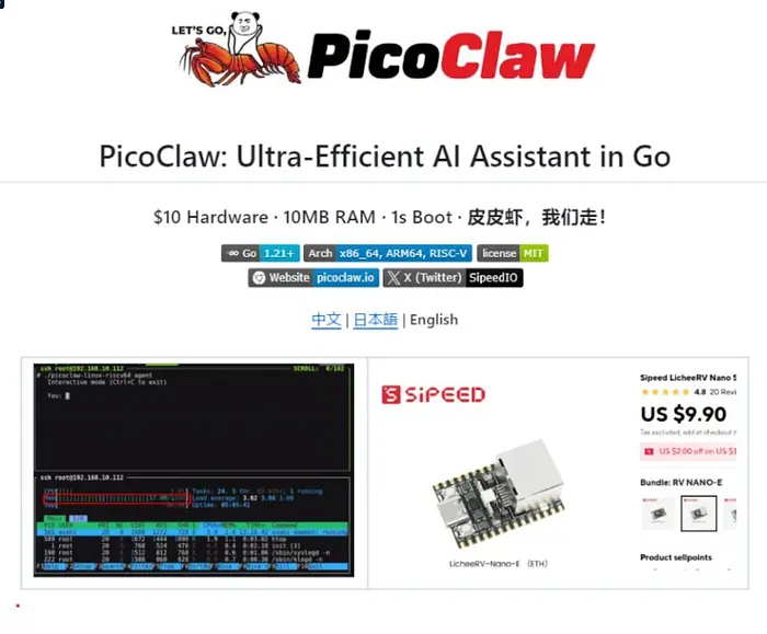 PyClaw个人AI助手 使用教程