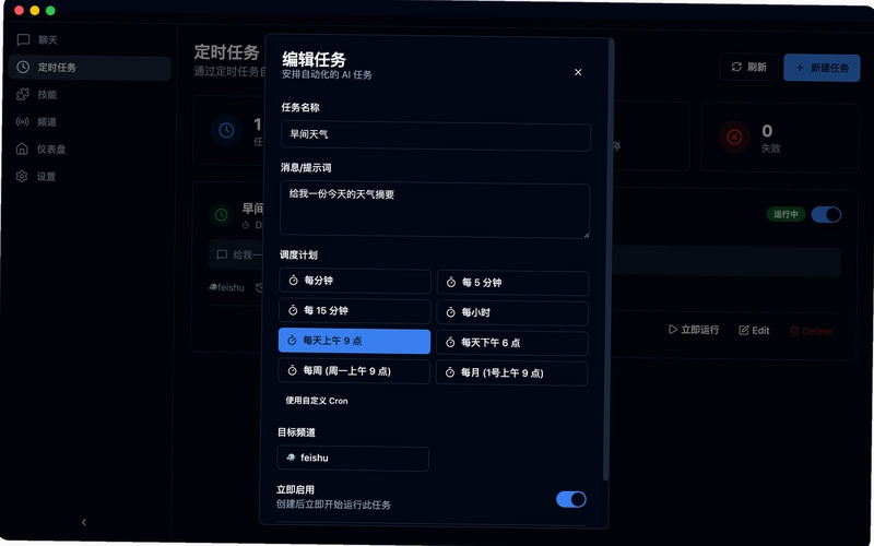 PyClaw����AI����2026 �ٷ������н�ͼ