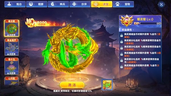 ����ָ�������ڰ汾2.0 ��׿�����н�ͼ
