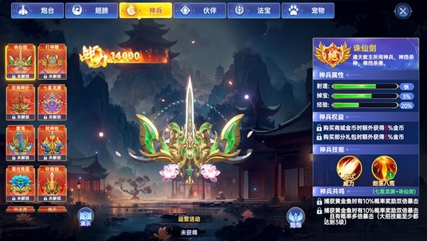 ����ָ�������ڰ汾2.0 ��׿�����н�ͼ