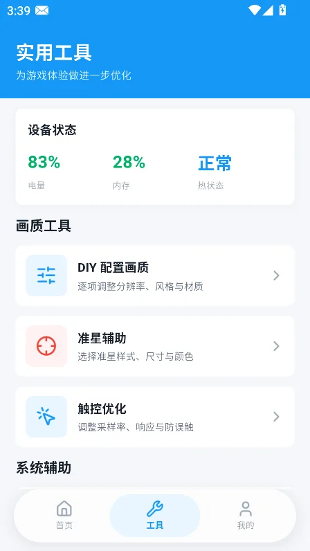 ���续��Pro��������Ѱ�����v1.0���°����н�ͼ