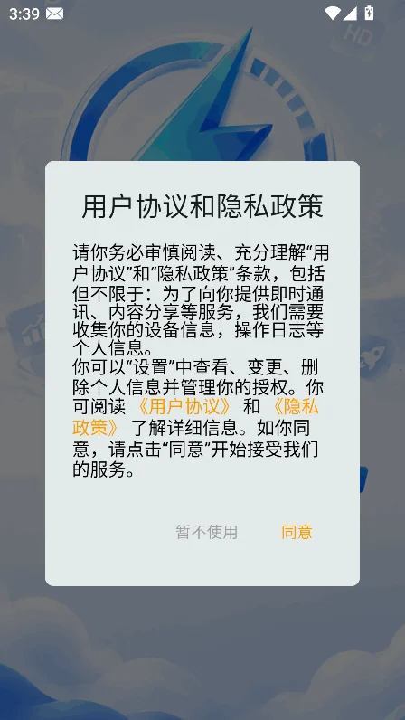 ���续��Pro��������Ѱ�����v1.0���°����н�ͼ