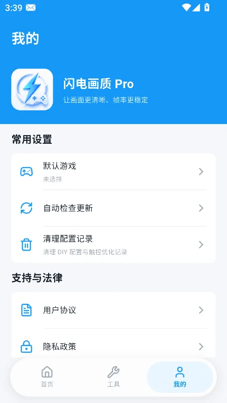 ���续��Pro��������Ѱ�����v1.0���°����н�ͼ