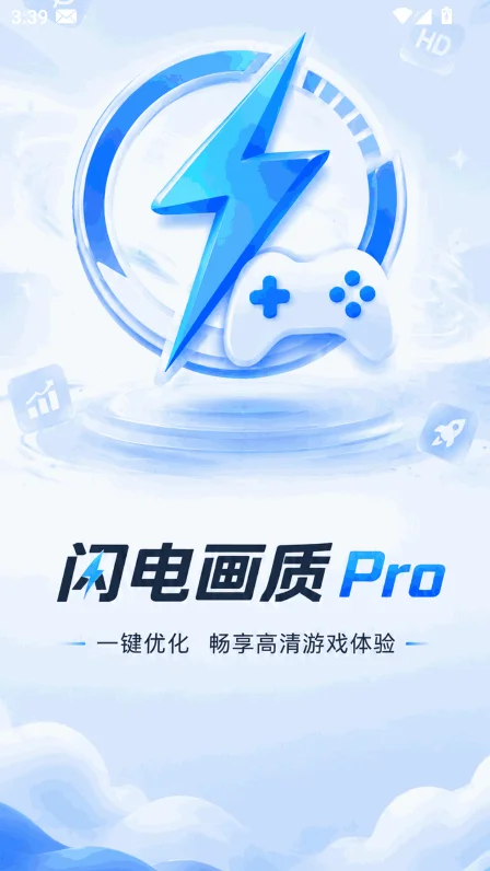 ���续��Pro��������Ѱ�����v1.0���°����н�ͼ