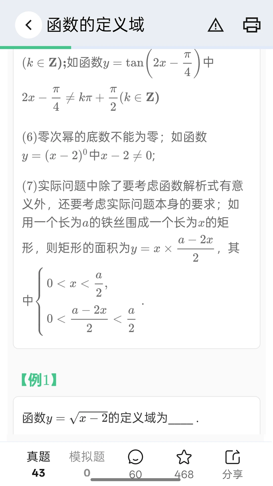 �߿��ʼ�-����ˢ���ͼ4