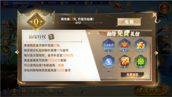 �ڽ���3D�氲װ��v1.0.0 ��׿�����н�ͼ
