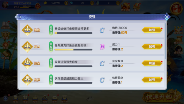 黑金捕鱼3D版安装包 黑金捕鱼3D版安装包