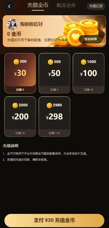 �ƶ�ħ�Ķ̾�app��Ѱ����ذ�װ��ͼ2