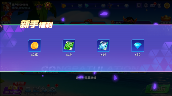 ���޲�������������v1.0.0 ��׿�����н�ͼ