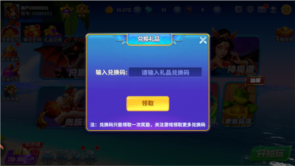 ���޲�������������v1.0.0 ��׿�����н�ͼ