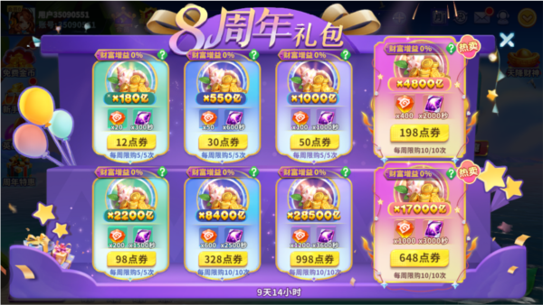���޲�������������v1.0.0 ��׿�����н�ͼ