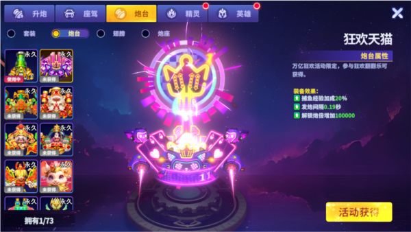 ���޲�������������v1.0.0 ��׿�����н�ͼ