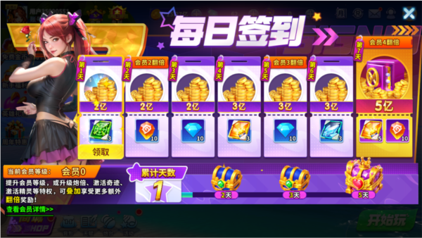 神兽捕鱼三国版手游 神兽捕鱼三国版手游