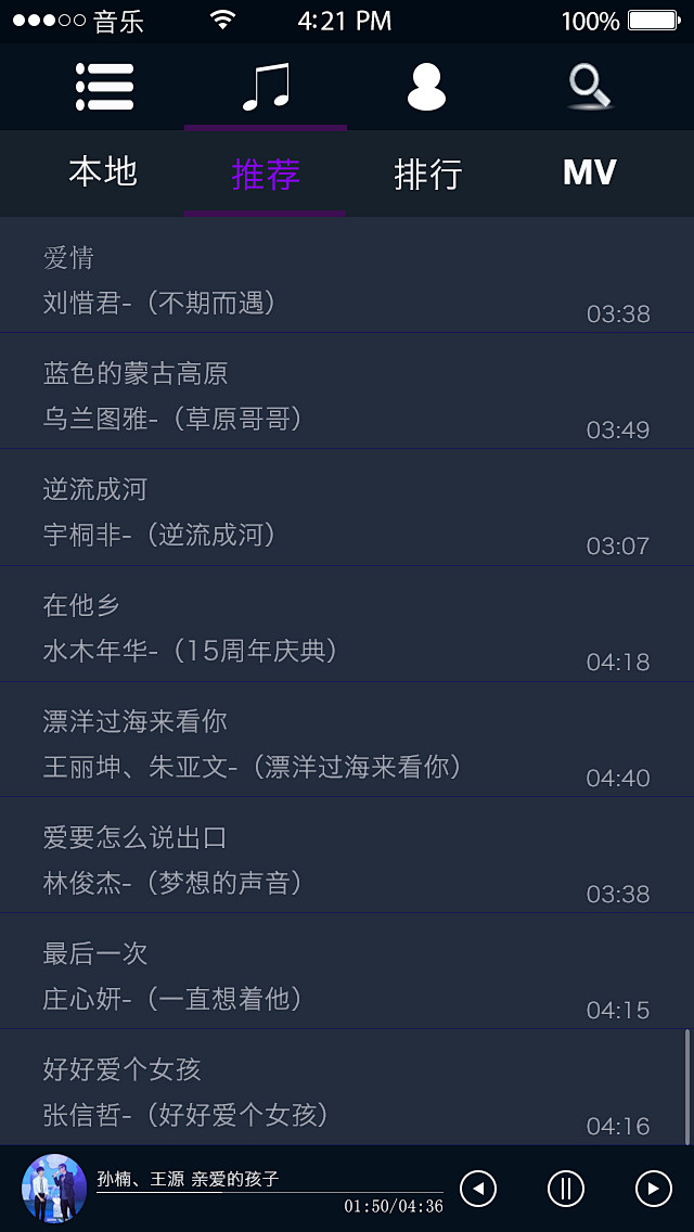 �������� �����赥 ˽�������б� ����