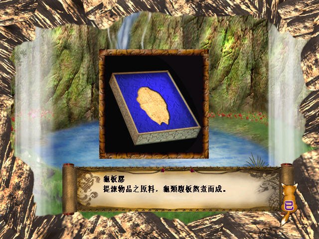 �º����棺С������Ϸ���İ�v1.0�ٷ������н�ͼ