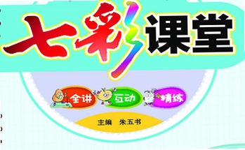 26�괺�߲ʿ��ö��꼶��ѧ�²�μ���ͼ2