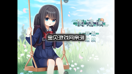 �걾׽�Բغ�����(hideandseek)v1.02���°����н�ͼ