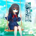 �걾׽�Բغ�����(hideandseek)v1.02���°�