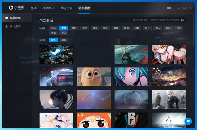 С�ں�Windows�ͻ���(��������Steamս����ѯ) ���������ͼ