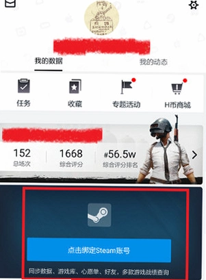 С�ں�Windows�ͻ��˾�������Steamս����ѯ��ͼ2