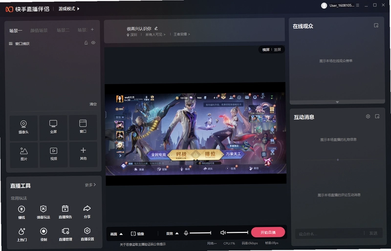 the Lֱ������PC���ͼ2