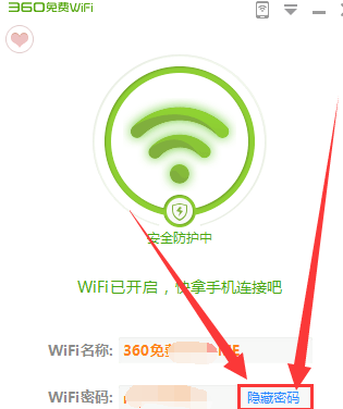 360���WiFi �������� �̳� ��ͼ