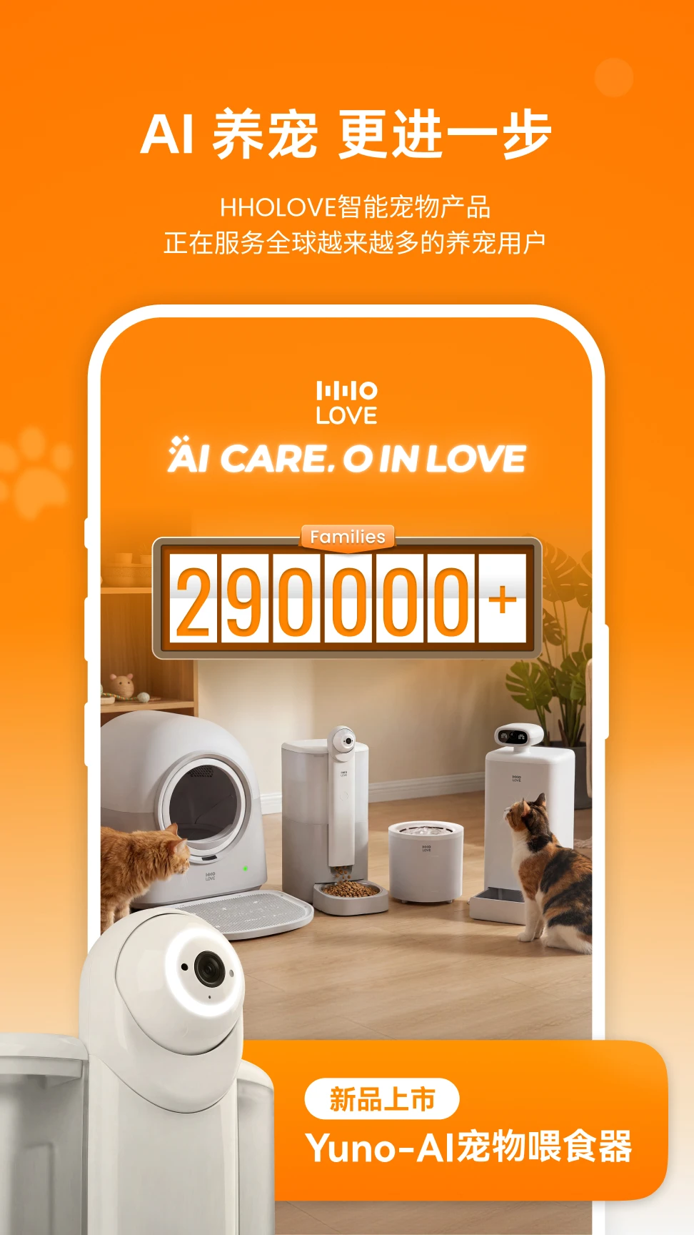 HHOLOVEСOè�ܼ�2.11.14 ����è��������н�ͼ